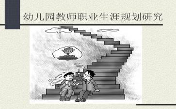 史上最贱小游戏之足球